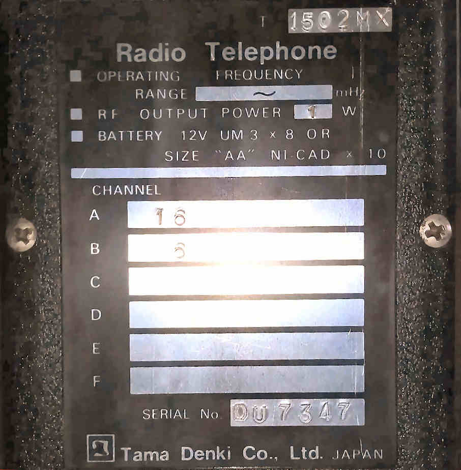 Tama Denki Sea Star